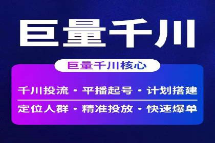 百度推广代运营实战：如何快速获取潜在客户